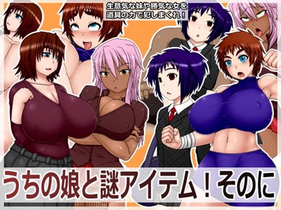 アイキャッチ画像