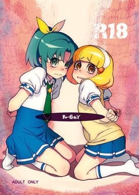 R-G＆Y