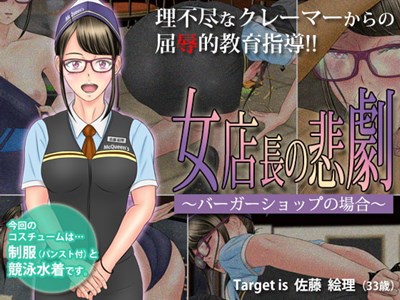 アイキャッチ画像